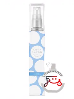 واتری شامپو هیر اند بادی میست آکوا ساون | watery shampoo hair & body mist aqua savon